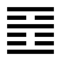Hexagram 21